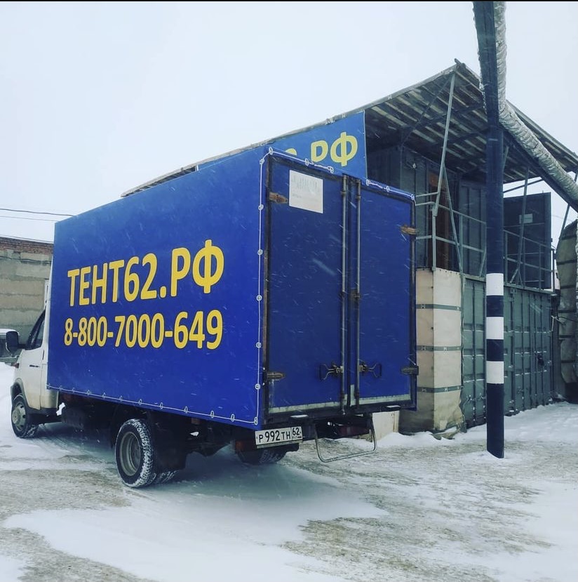 Изготовление тентов