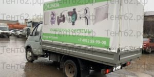 Реклама на тенте